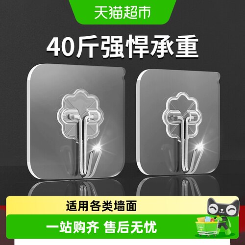优勤免打孔强力无痕厨房挂钩