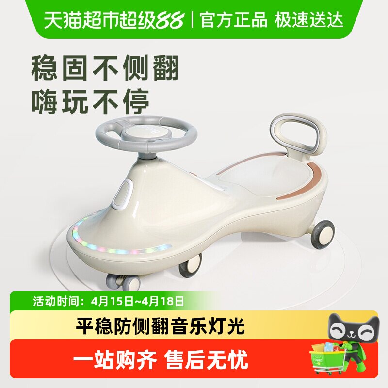 BABYGOŤŤ����ͯ���ﳵ�������ȹ̷��෭�������ﾲ������������ 175.55Ԫ