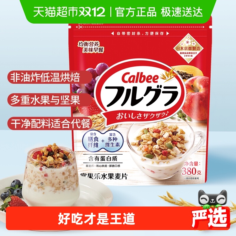 Calbee/ֱȽڸԭζˮƬʳͼʳ 24.5Ԫ