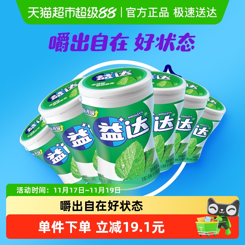 ܽ״ԡˬľǴǿԼ4056g*6ƿ