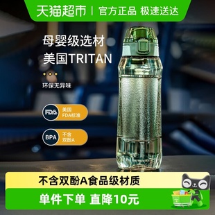 Jeko运动水杯学生塑料杯便携防摔杯子夏天男女生大容量健身随身杯