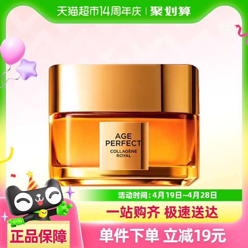 ŷ С۹޻۽ԭ˪30ml ʪ¿59Ԫ ȫ2+