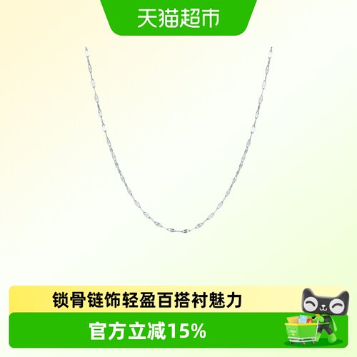 六桂福铂金锁骨链时尚百搭