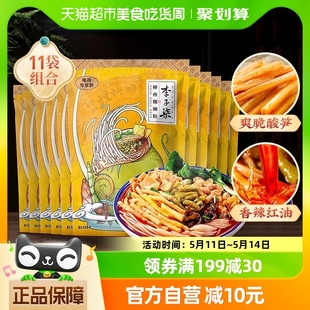 11螺狮粉广西螺丝特产粉丝米线 李子柒方便速食柳州螺蛳粉330g