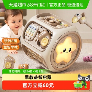 多面体手拍鼓婴幼儿益智早教多功能玩具1-3岁宝宝生日礼物拍拍鼓