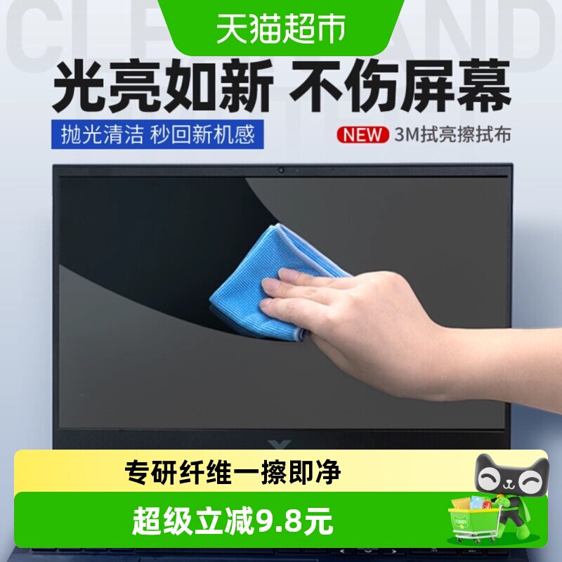 3M一擦即净屏幕擦拭布图片