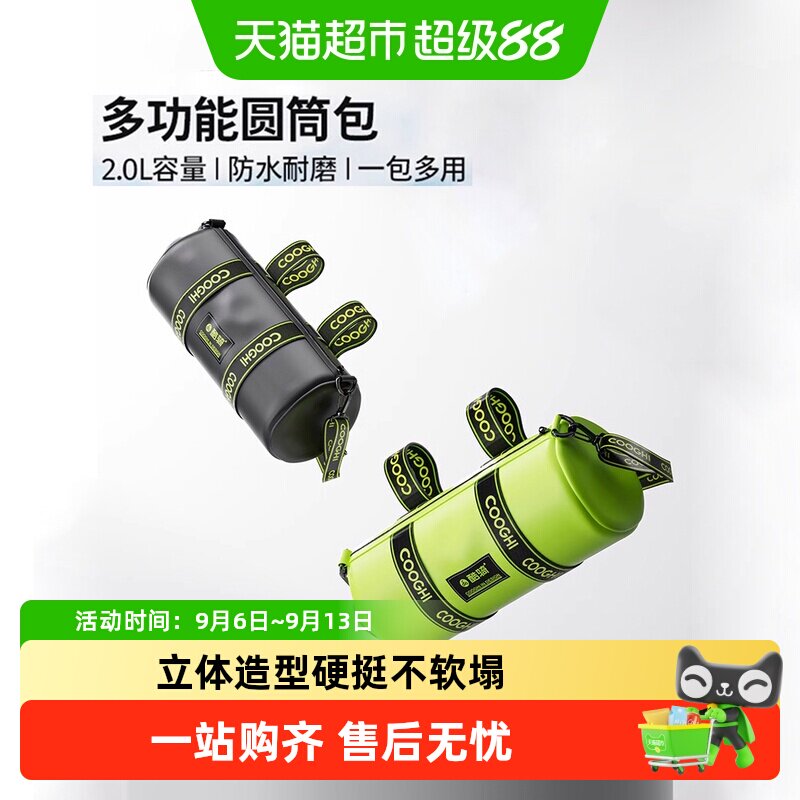 酷骑自行车包前梁包公路山地车包车头包防水包车前包圆筒包车把包