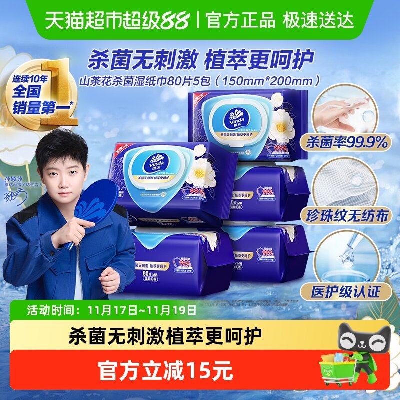 ���������Żݡ�ά��ɽ�軨ɱ��ʪ���޴̼�ʪ��ֲ�ͺǻ�