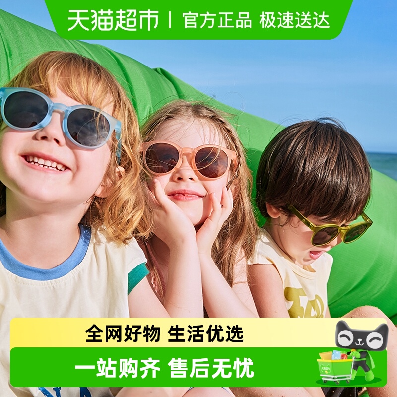 儿童墨镜防紫外线时尚太阳镜