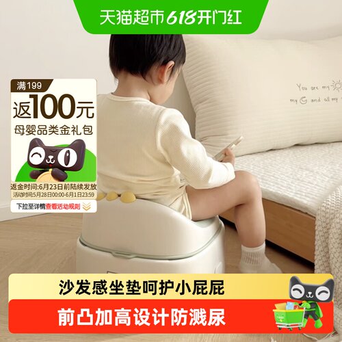 哈比树三合一儿童坐便器优质软垫