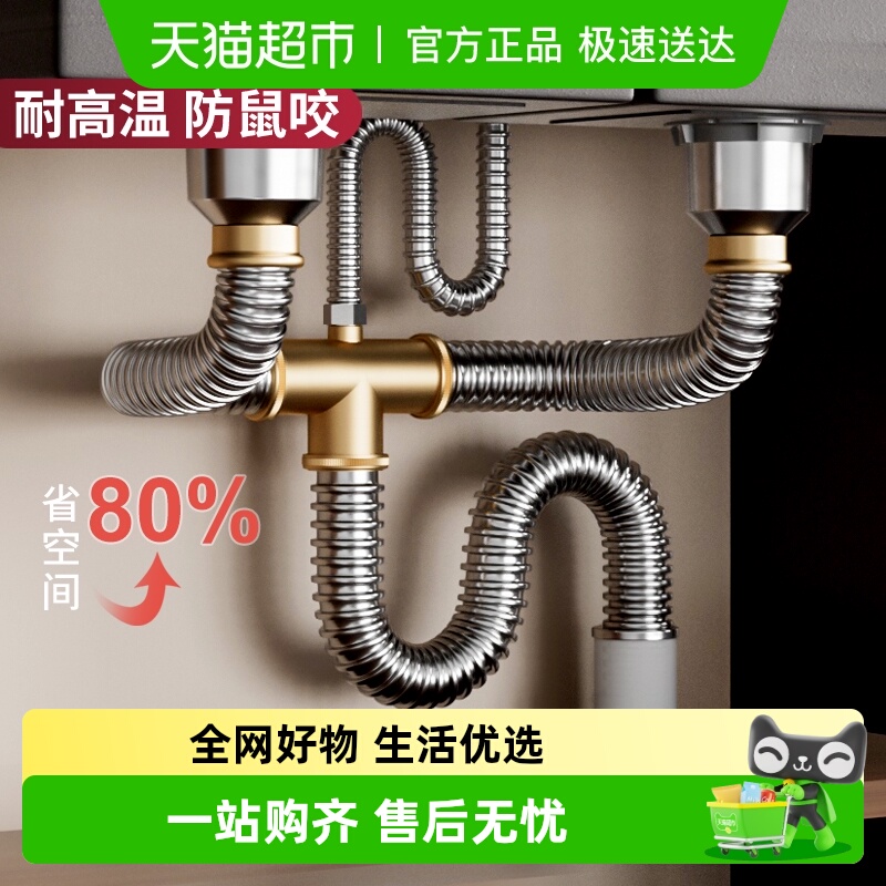 壹品印象厨房洗菜盆双槽下水管