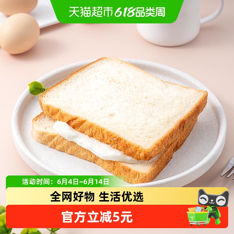 福事多乳酸菌吐司面包1kg