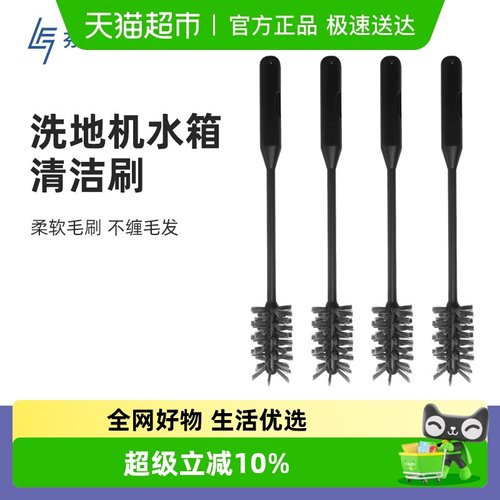 适用于添可洗地机配件清洁刷