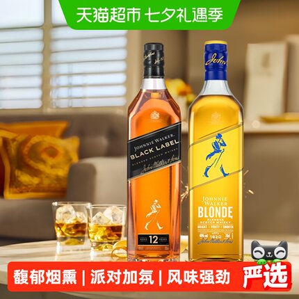 尊尼获加黑牌黑方12年500ml威士忌+尊尼获加blonde耀澄500ml调酒