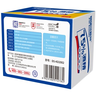 【试用装】可爱多75%酒精湿巾清洁杀菌消毒盒独立便携装