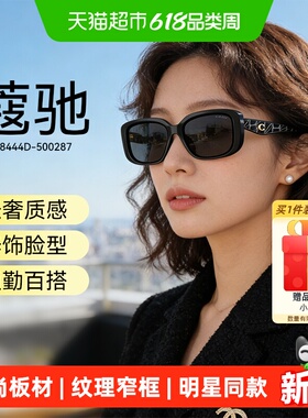 COACH蔻驰26年新款时尚板材墨镜
