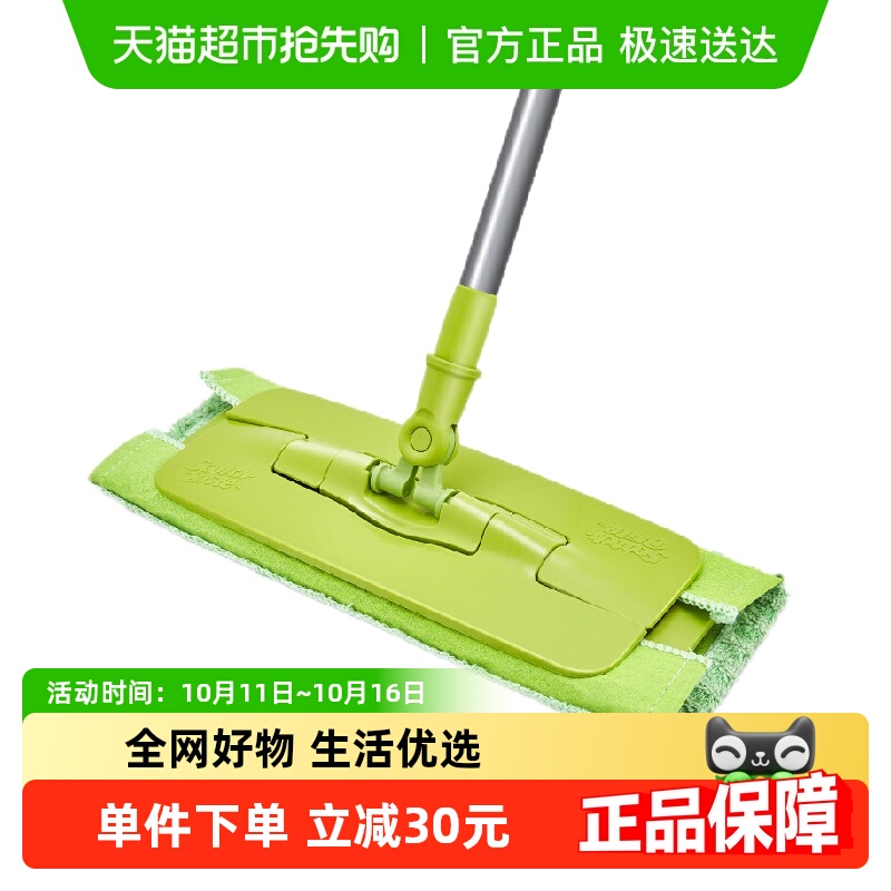3M思高F5合宜布拖木地板平板拖把