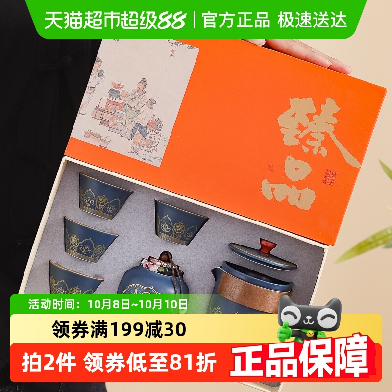 过凡功夫茶具套装陶瓷杯子套装