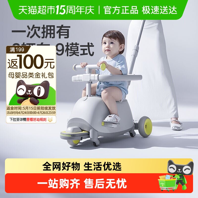 babycare双子滑板车儿童三合一宝宝1到3岁百变溜娃神器脚踏滑滑车