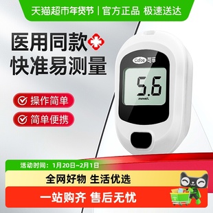 可孚逸测血糖测试仪医用测血糖的仪器家用高精准检测血糖仪试纸条