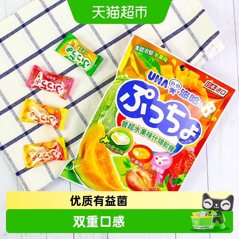 UHA/悠哈日本进口普超软糖多包组合水果碳酸乳酸菌柑橘混合