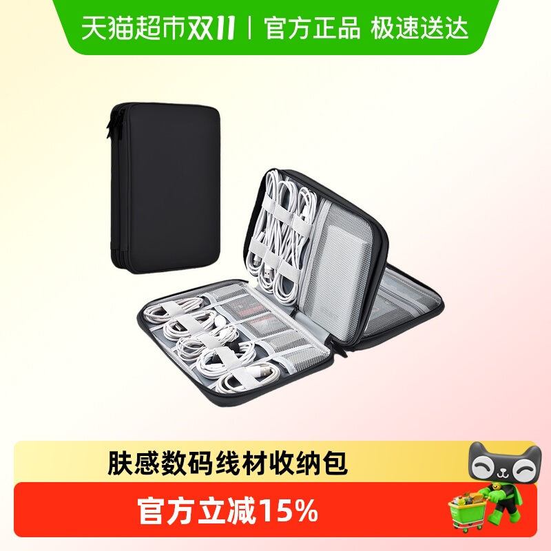 皮质防水数据线收纳包充电器线材移动电源硬盘耳机数码配件保护盒