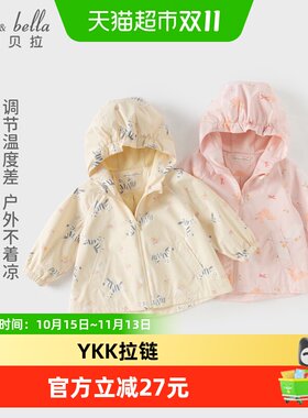 戴维贝拉儿童梭织外套防水透湿