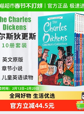 查尔斯狄更斯The Charles Dickens10册英文原版儿童读物 经典文学