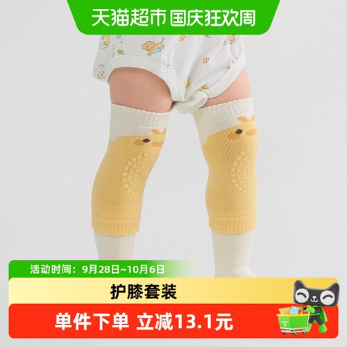 巴拉巴拉宝宝袜子