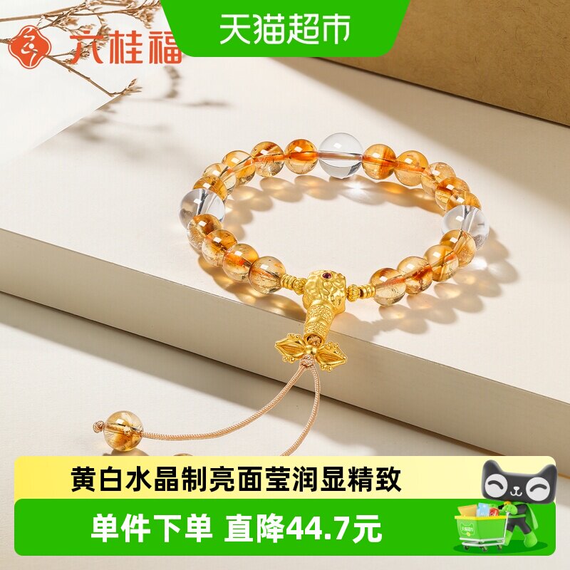 六桂福珠宝水晶手串S925银藏光金刚福杵转运珠手链弹力绳手饰