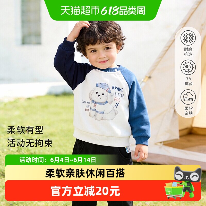 婴蓓依儿童卫衣男女宝宝衣服a类婴儿上衣春秋休闲百搭运动26新款