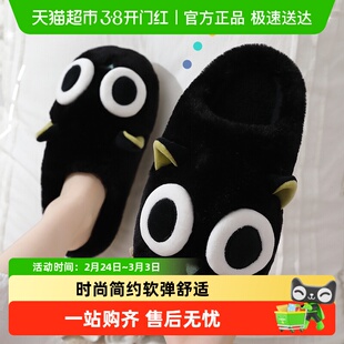 FZT踩屎感棉拖鞋男士冬季包跟室内家居防滑可爱毛绒情侣棉鞋男款