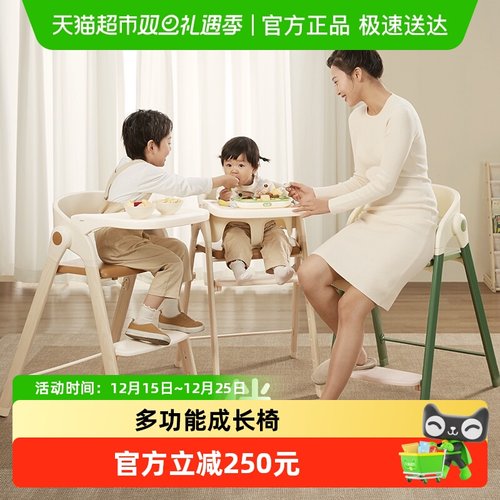 KUB可优比可折叠收纳成长椅