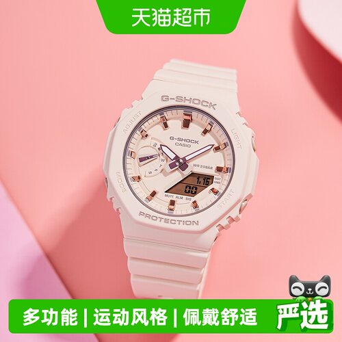 卡西欧gshock农家橡树LED电子表