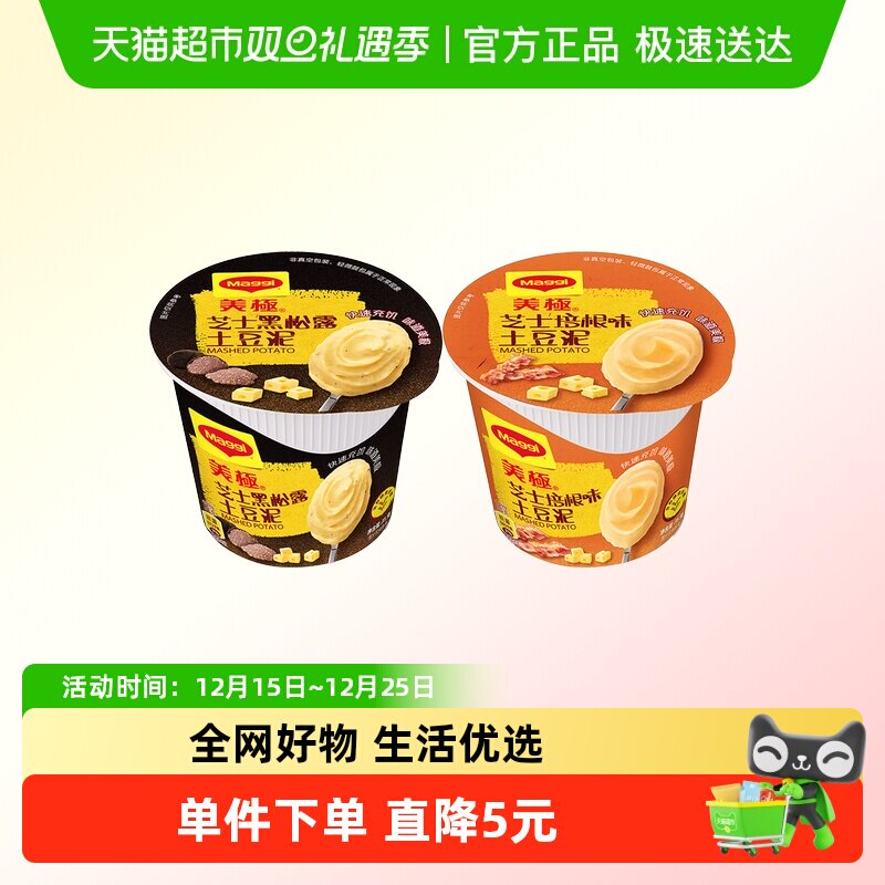 美极土豆泥速食35g*2盒