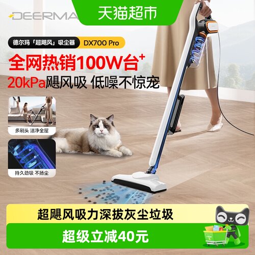 德尔玛手持家用大吸力吸尘器