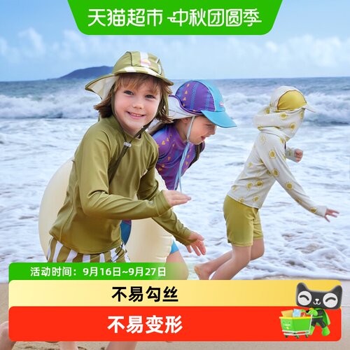 KK树男女童分体原纱防晒儿童泳衣
