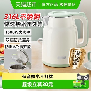小熊电热水壶家用烧水壶保温一体热水壶新款 自动断电水壶烧开水壶