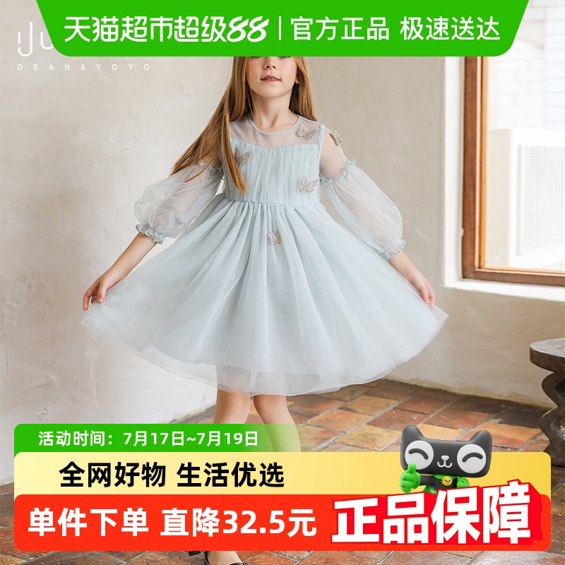 小叮尤尤公主风夏季款女童连衣裙