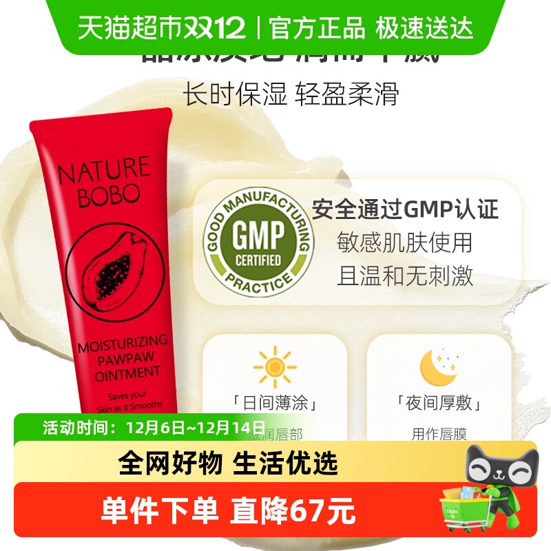 漾然滋润润唇膏家庭装