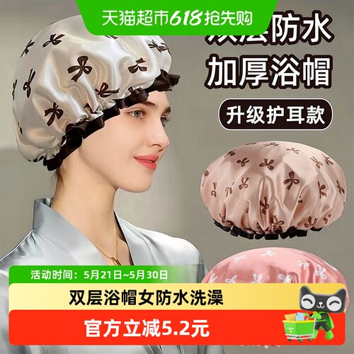 乐缔双层防水干发膜发套松紧舒适