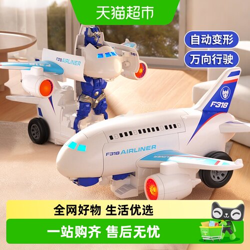 儿童变形机器人男生声光汽车玩具