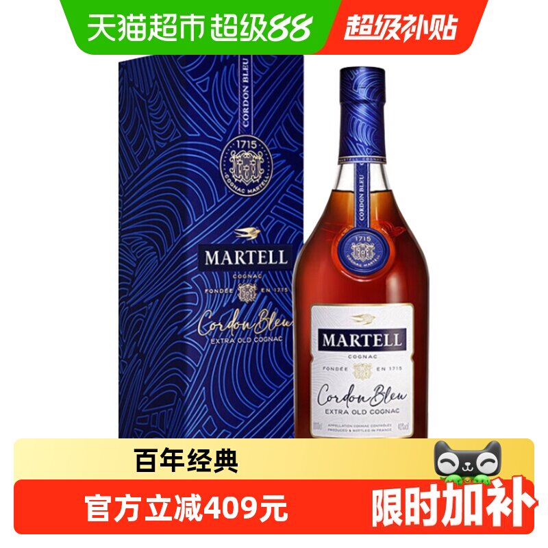 MARTELL马爹利蓝带1L*1瓶法国原装进口干邑白兰地洋酒