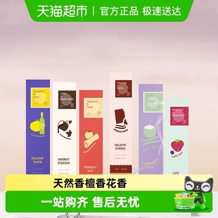 华薰香铺非遗天然线香檀香香薰香氛室内家用持久香薰咖啡香花果香