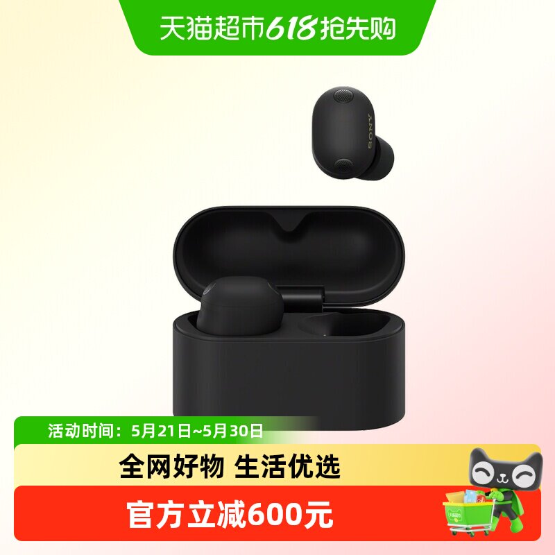 Sony/索尼 WF-1000XM6 双芯超旗舰真无线蓝牙降噪耳