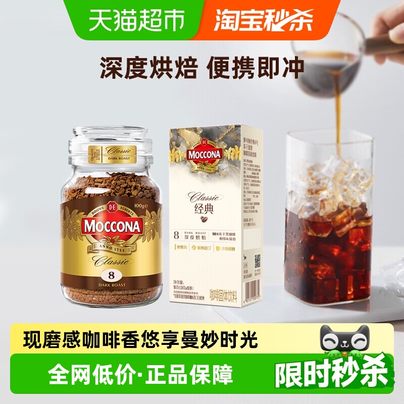 �����ڡ�Ħ�������Ͷ��ɿ��ȷۺڿ�����Ⱥ決100g+��涳��10�� 51.14Ԫ