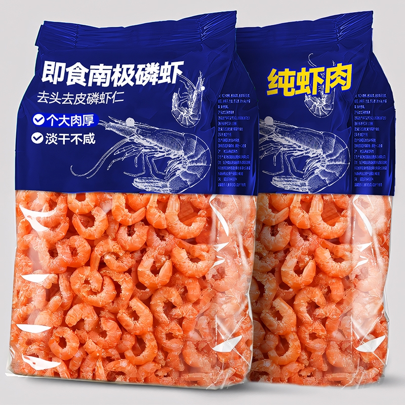 南极磷虾米磷虾仁干鳞虾海米南极磷虾磷虾干小虾米磷虾3斤野生