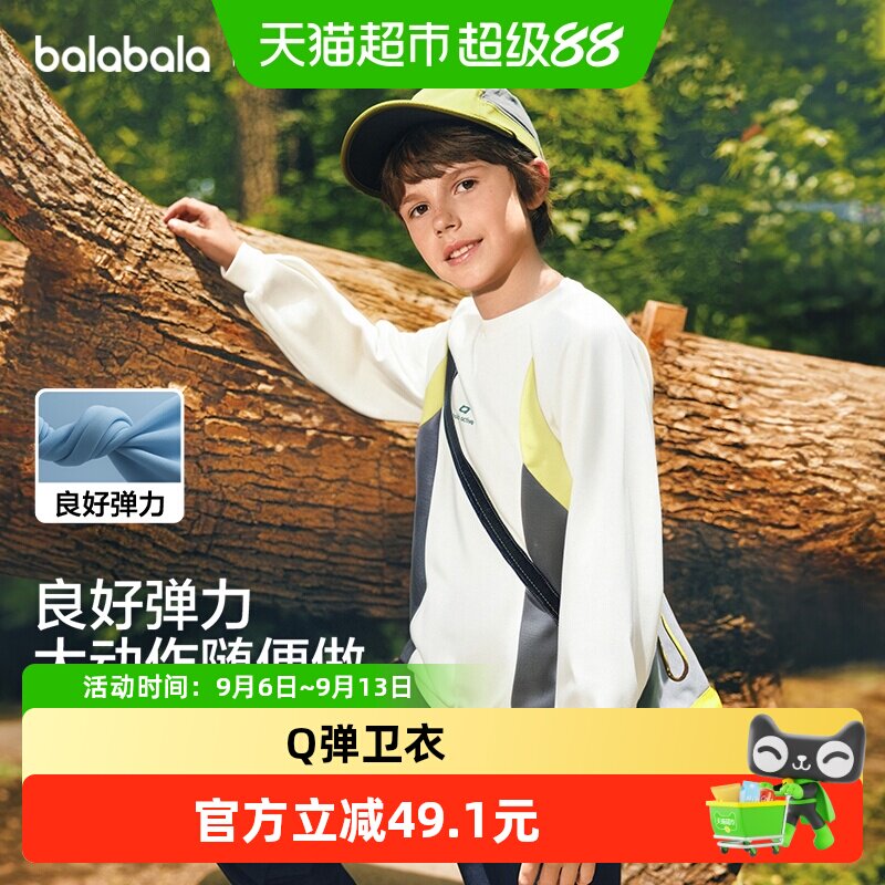 男童卫衣秋季新款t恤女大童