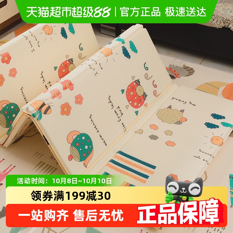 乐缔xpe双面宝宝折叠防滑爬行垫
