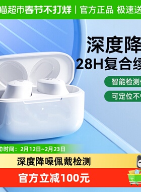 漫步者TWS1 ANC蓝牙耳机主动降噪真无线男女新款适用于苹果小米